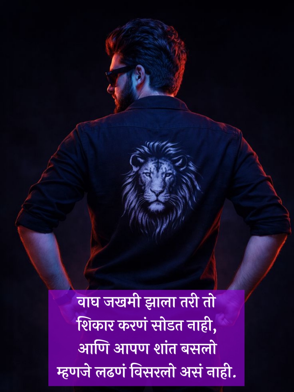 Attitude Shayari in Marathi