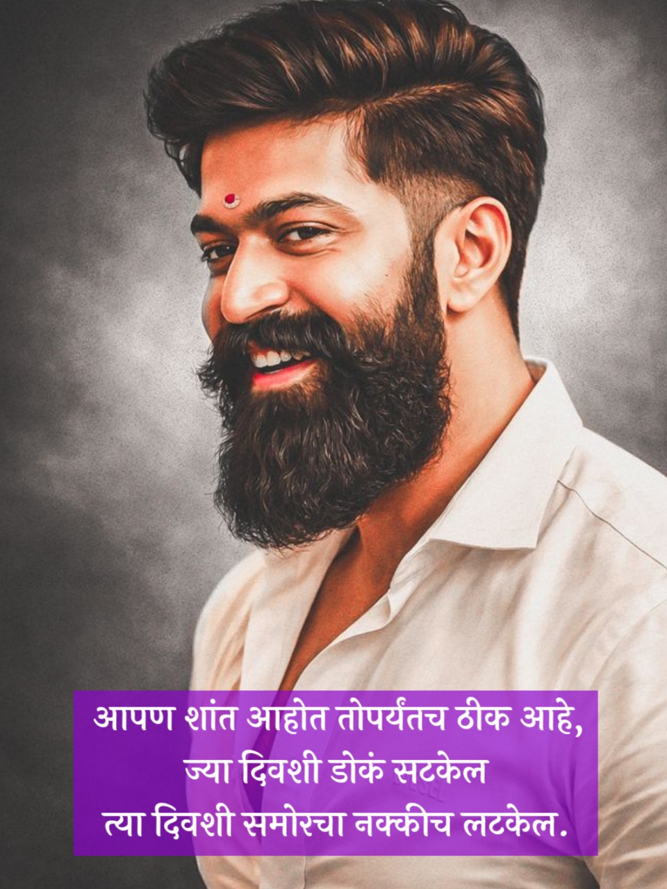 Attitude Shayari in Marathi