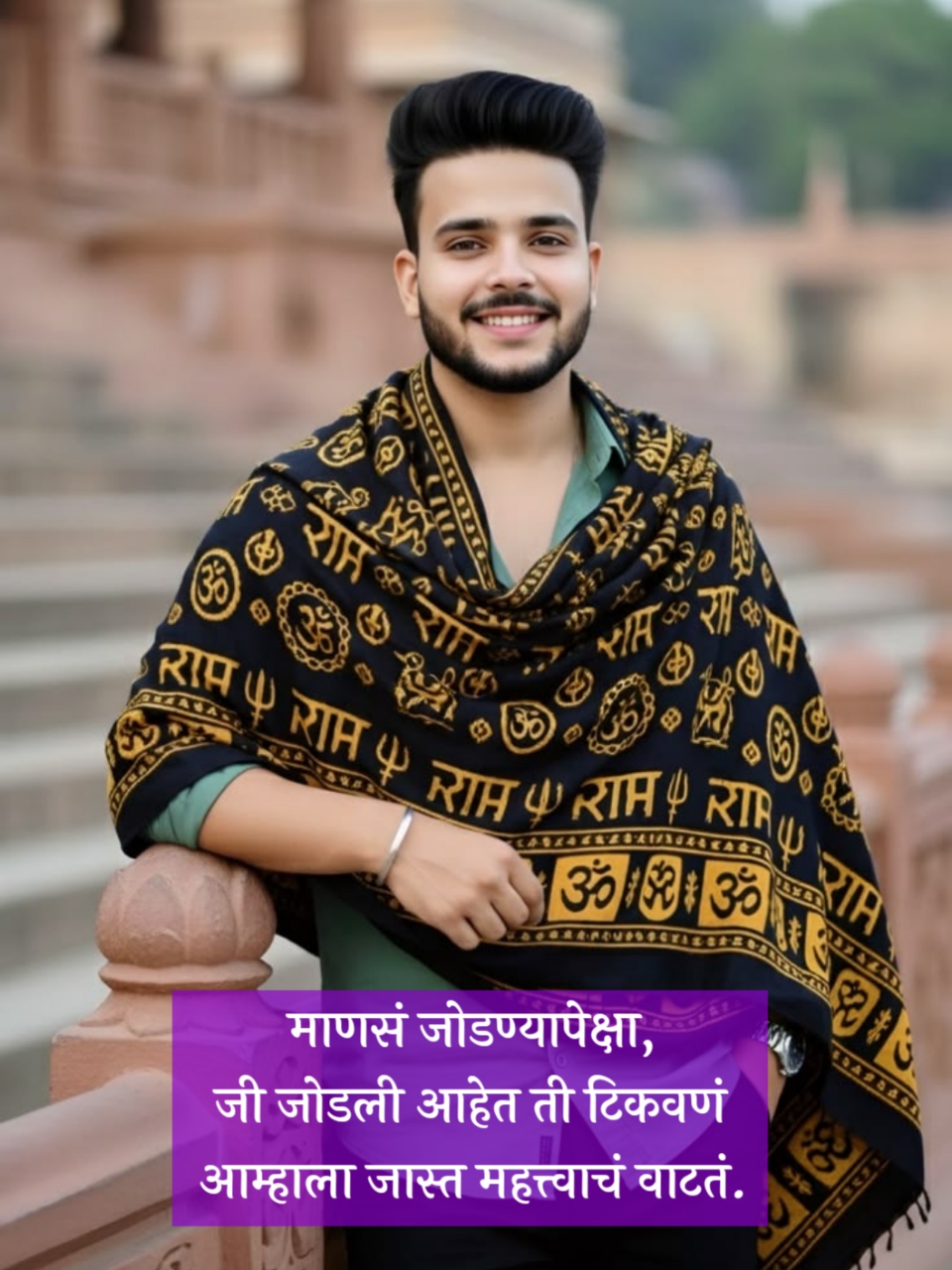Marathi Attitude Shayari