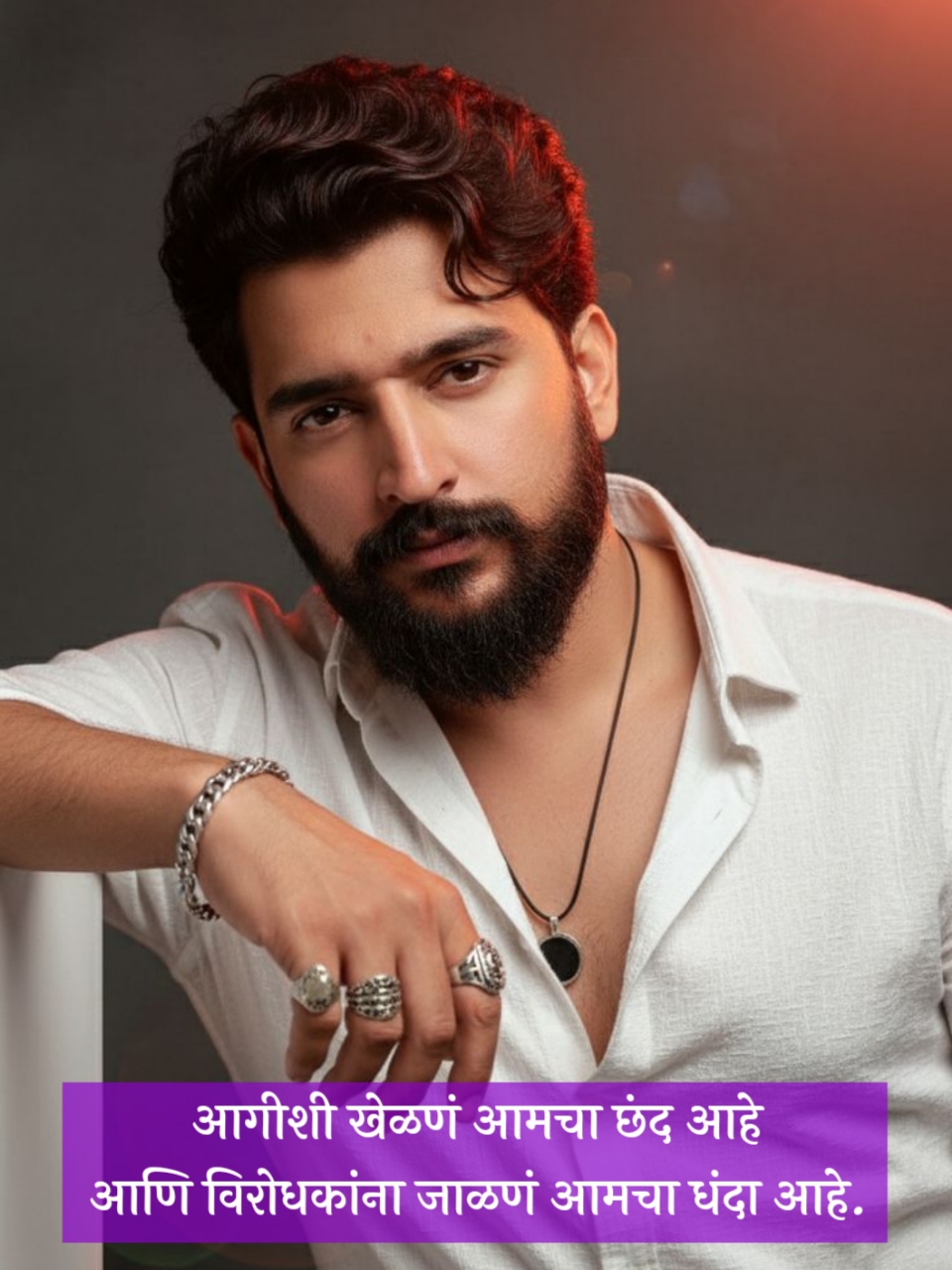 Killer Attitude Shayari Marathi