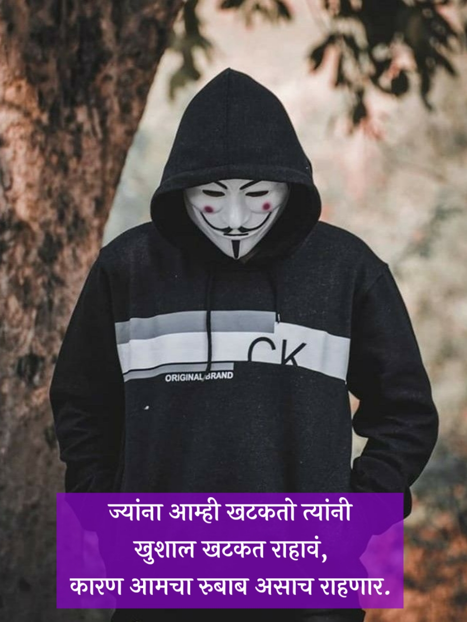 Killer Attitude Shayari Marathi