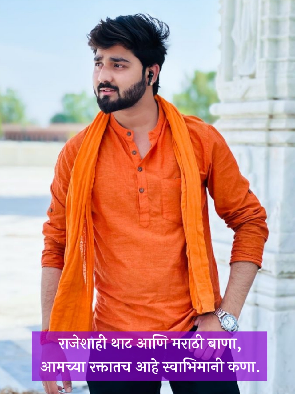 Royal Attitude Marathi Shayari