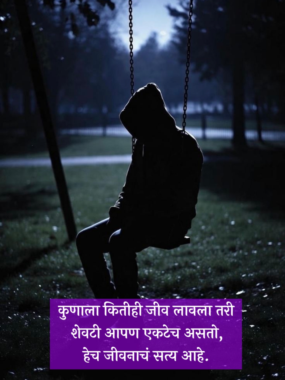 दुःखाची शायरी मराठी
