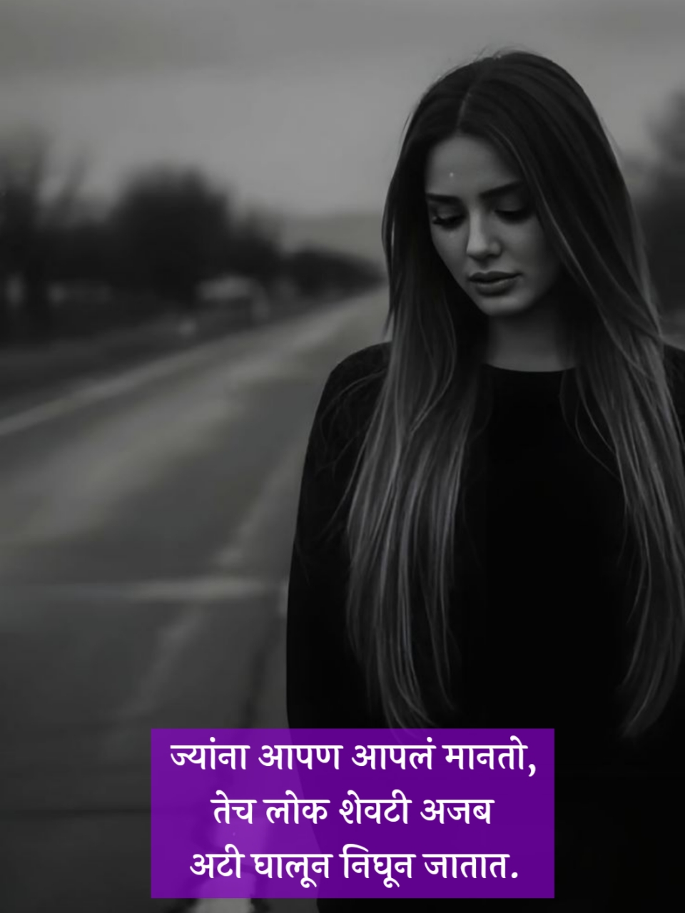 दुःखाची शायरी मराठी