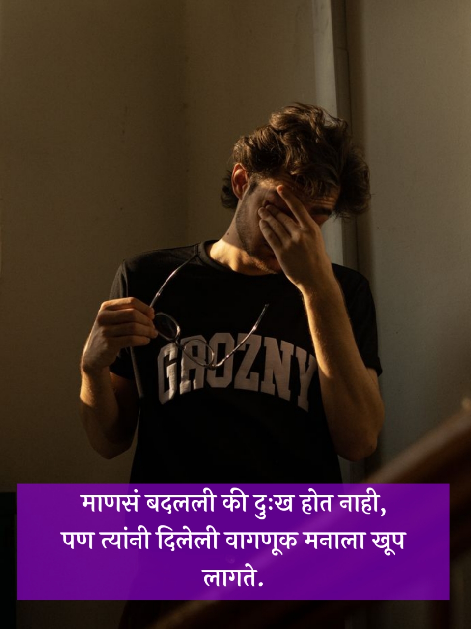 Sad Shayari in Marathi