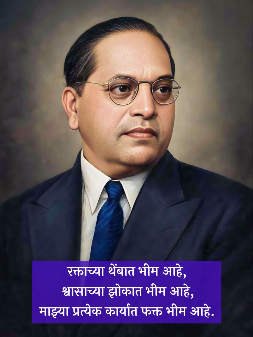 Babasaheb Ambedkar Shayari in Marathi
