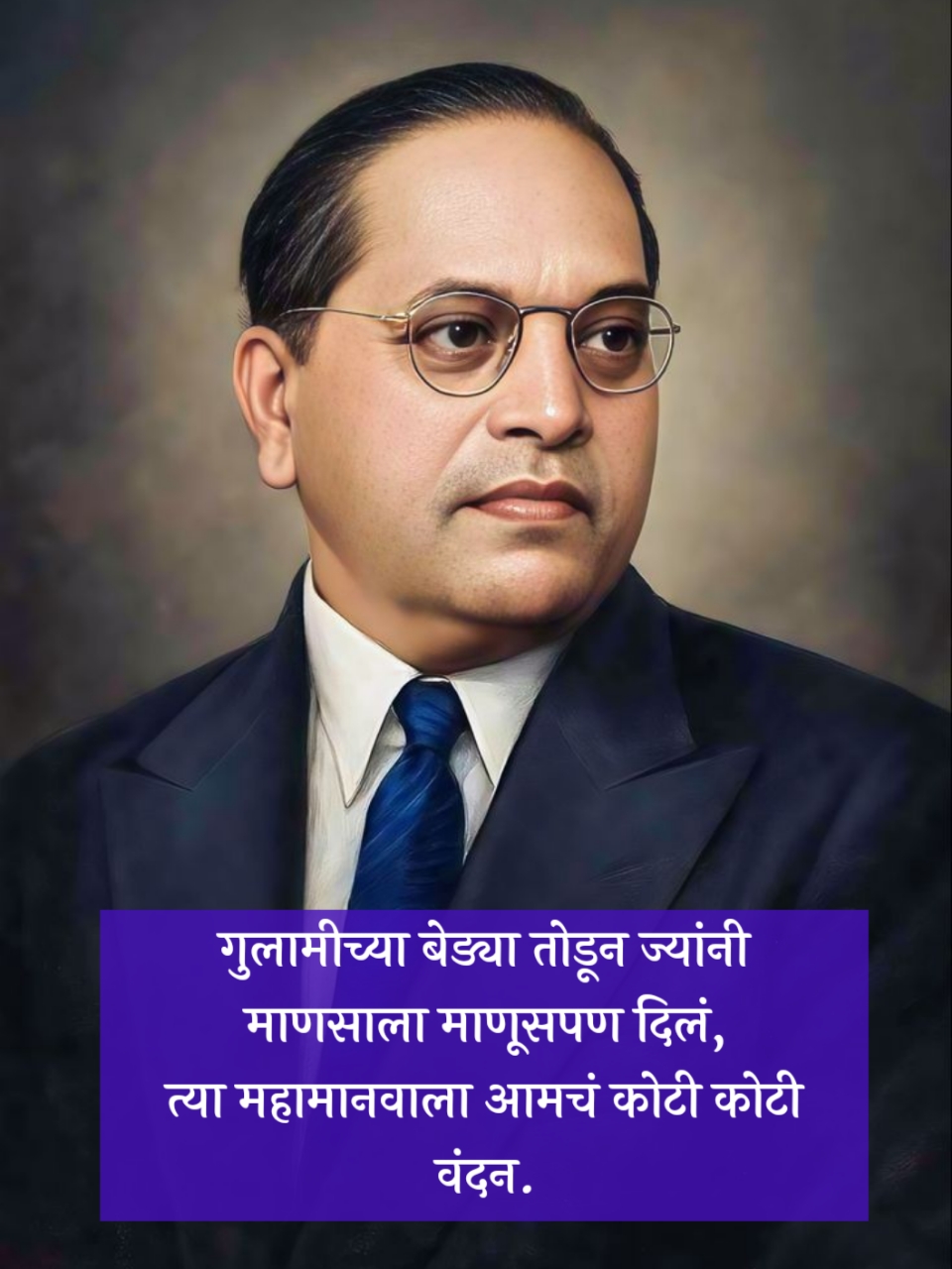 Babasaheb Ambedkar Shayari in Marathi