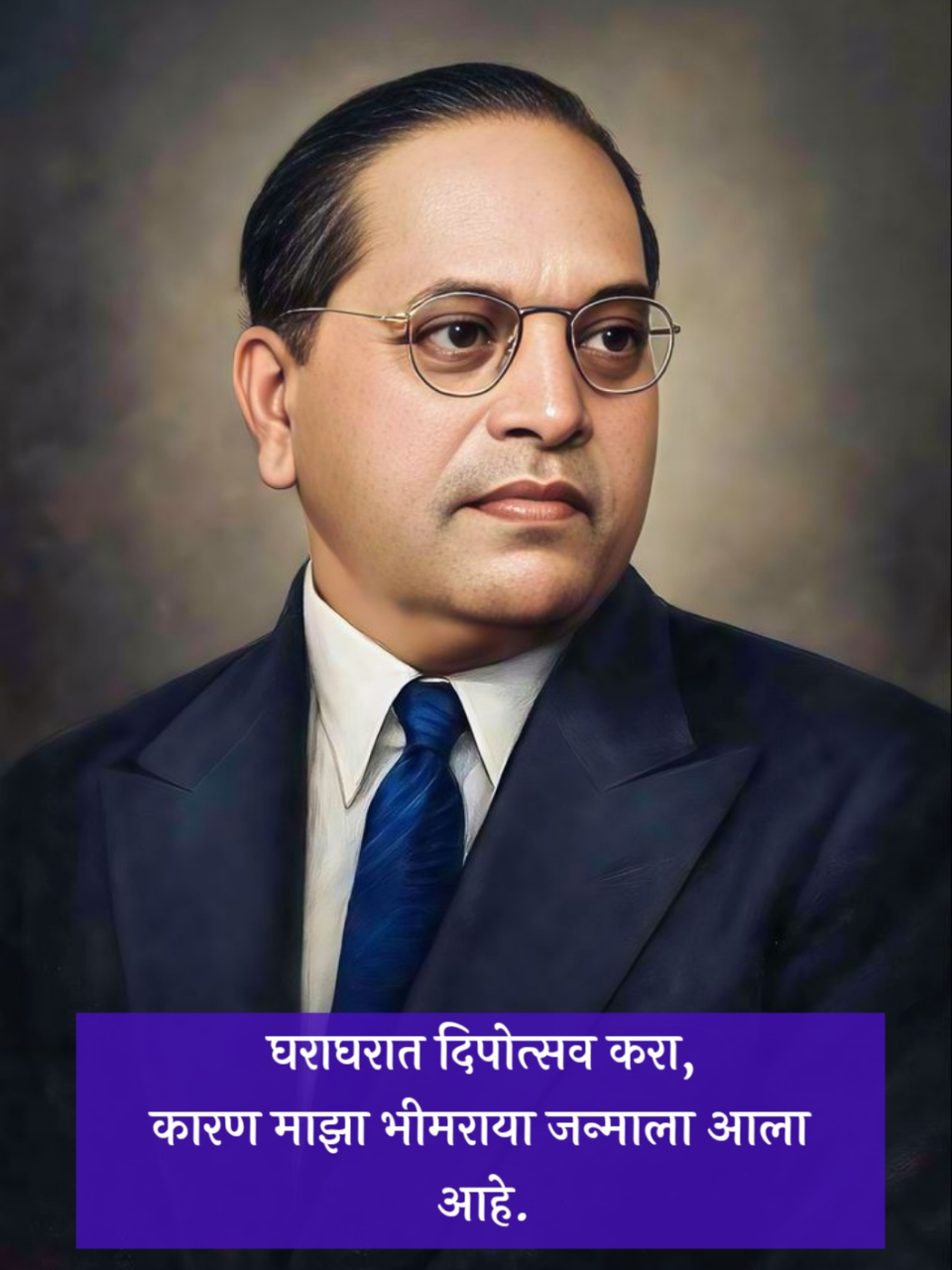 Dr Babasaheb Ambedkar Jayanti Shayari Marathi