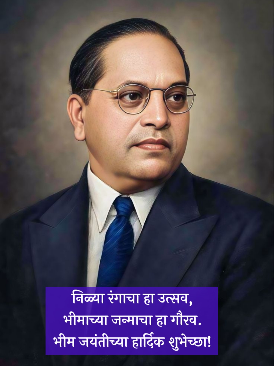 Dr Babasaheb Ambedkar Jayanti Shayari Marathi