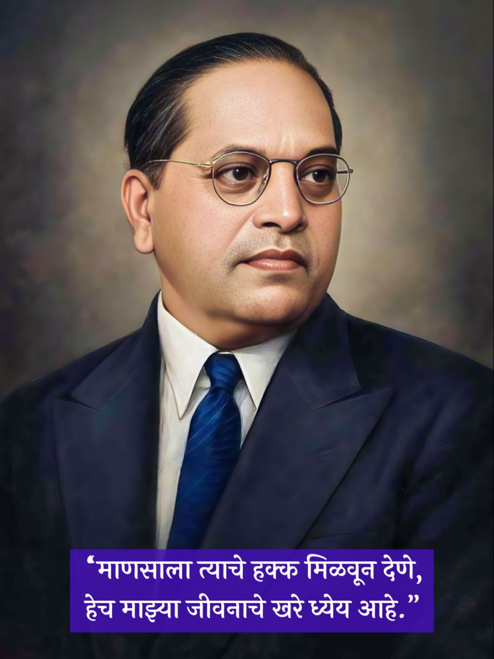 Babasaheb Ambedkar Quotes Marathi