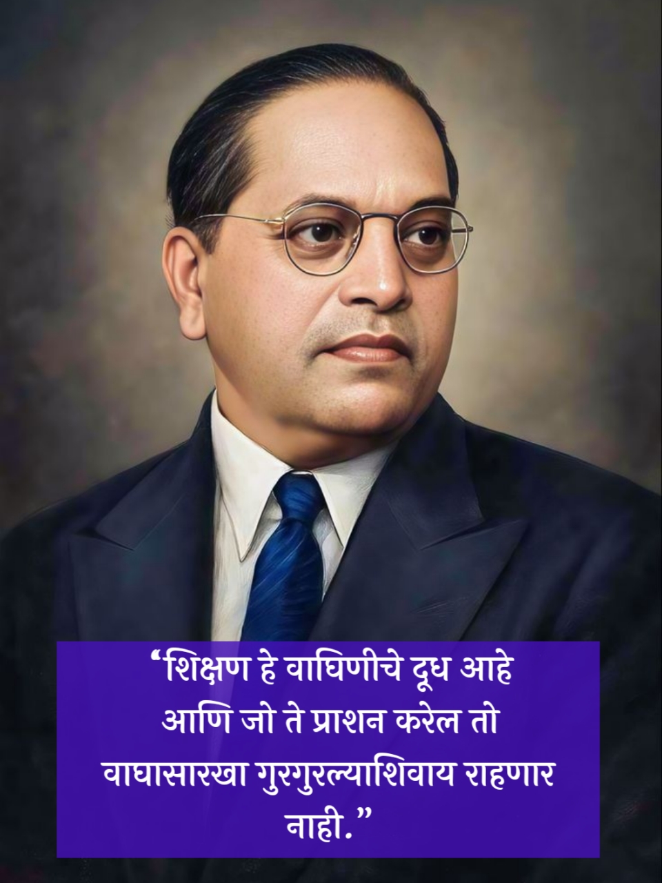 Babasaheb Ambedkar Quotes Marathi