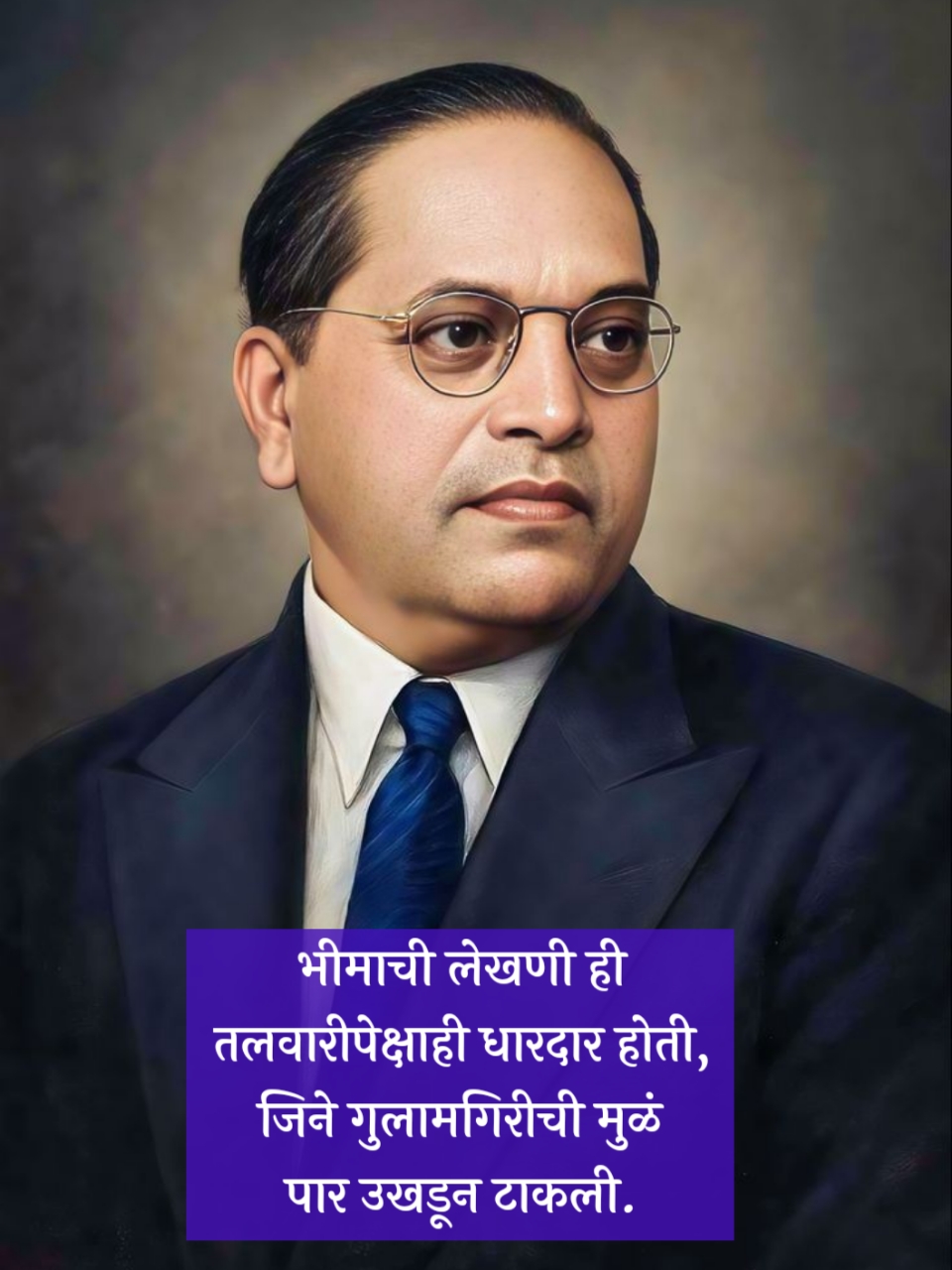 Marathi Shayari on B. R. Ambedkar