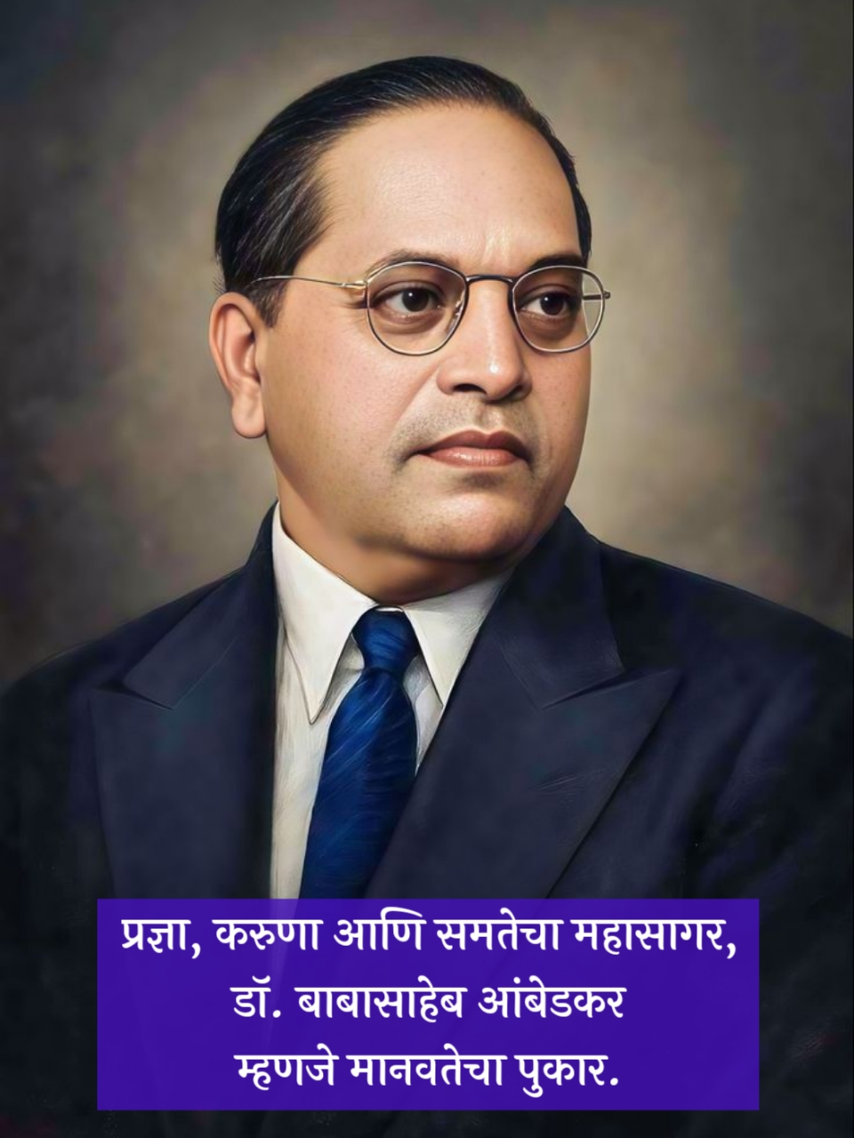 Marathi Shayari on B. R. Ambedkar