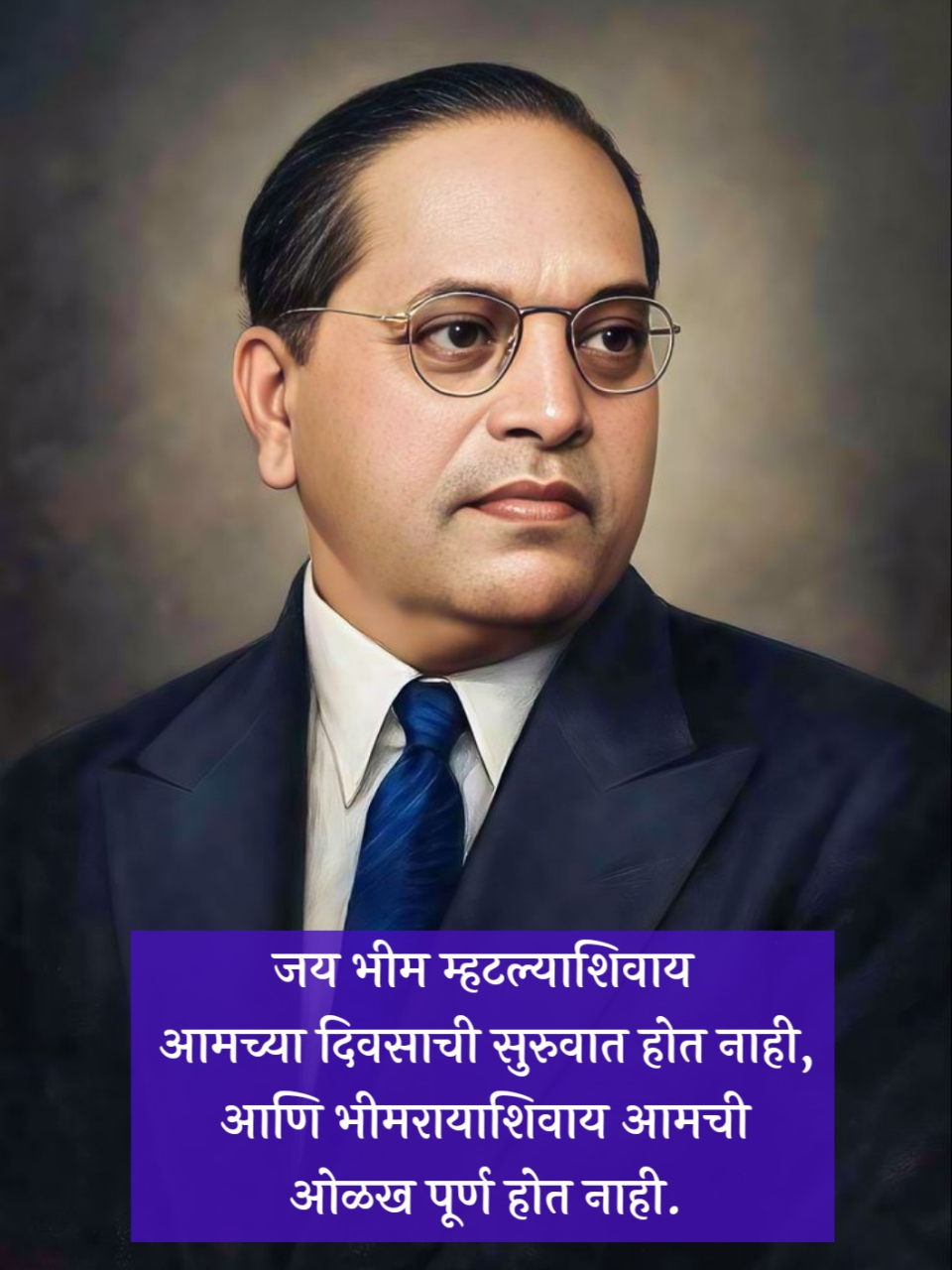 Jay Bhim Shayari Marathi