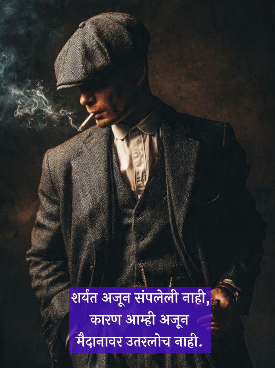 Gangster Shayari in Marathi Attitude
