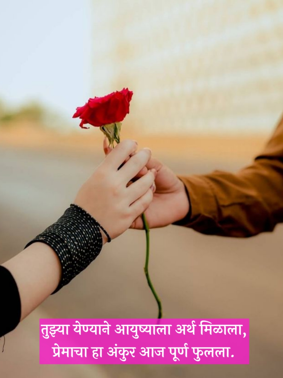 Love Propose Shayari Marathi